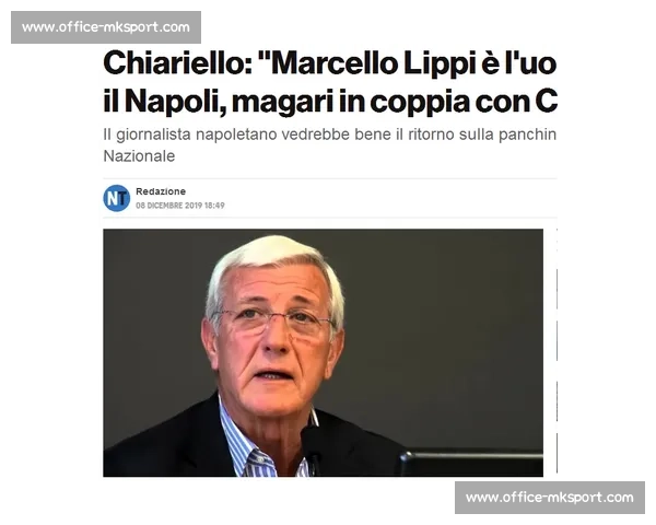 意足协主席格拉维纳力挺加图索：任命系高层共识，坚信其执教能力将重塑蓝衣军团