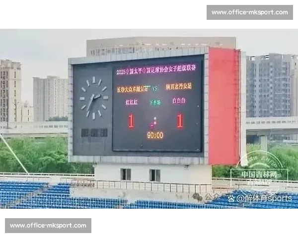 长春女足主场 1-1 绝平陕西志丹女足 高晨救主延续不败 长春女足主场 1-1 绝平陕西志丹女足 高晨救主延续不败