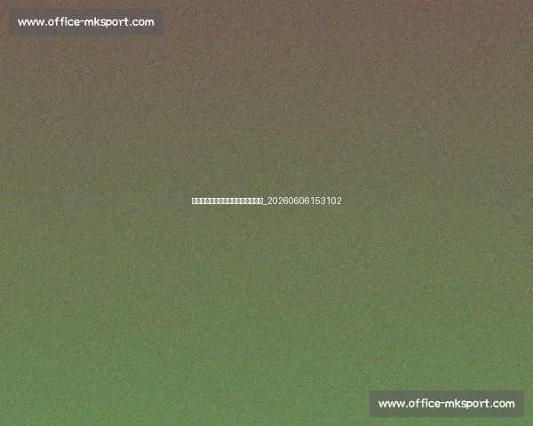 如何评价姚明在篮球历史上的地位？_20260606153102