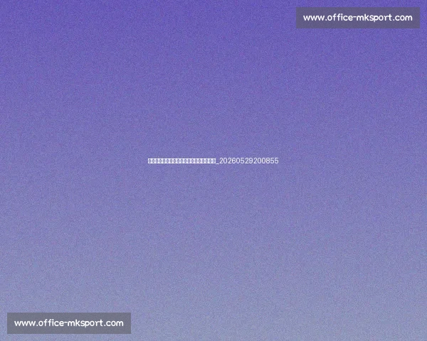 足球明星语录:激励人心的名言与人生哲学_20260529200855 足球明星语录:激励人心的名言与人生哲学_20260529200855
