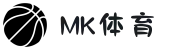 MK体育(中国)官方网站-综合体育全站平台